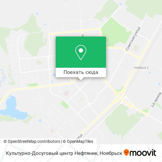 Карта Культурно-Досуговый центр Нефтяник