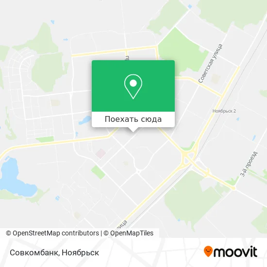 Карта Совкомбанк