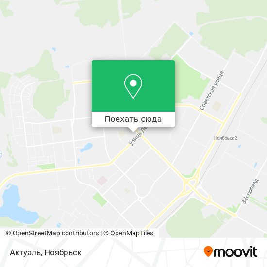 Карта Актуаль