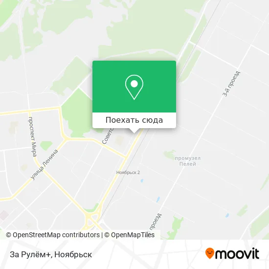 Карта За Рулём+