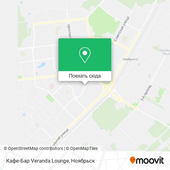 Карта Кафе-Бар Veranda Lounge