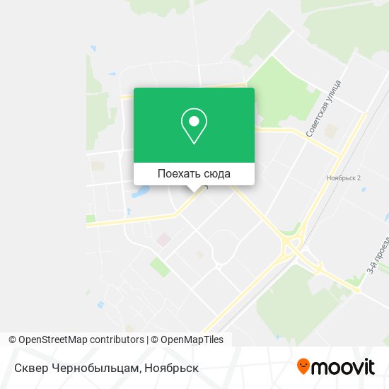 Карта Сквер Чернобыльцам