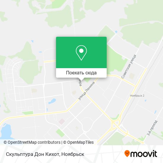 Карта Скульптура Дон Кихот
