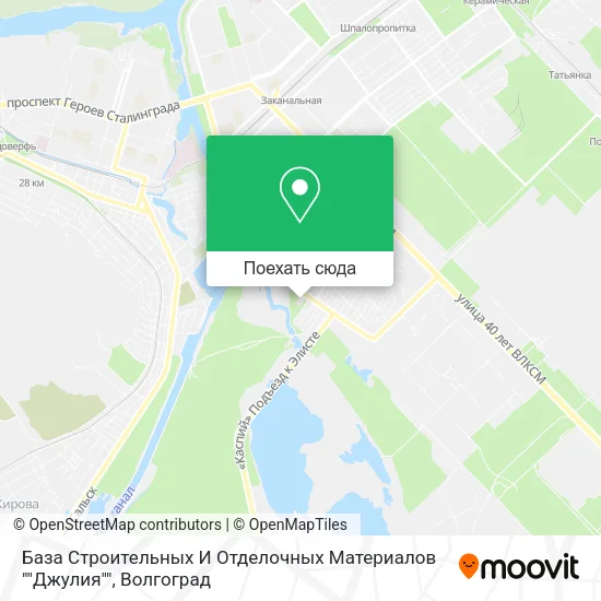 Карта База Строительных И Отделочных Материалов ""Джулия""