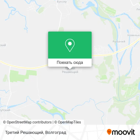 Карта Третий Решающий