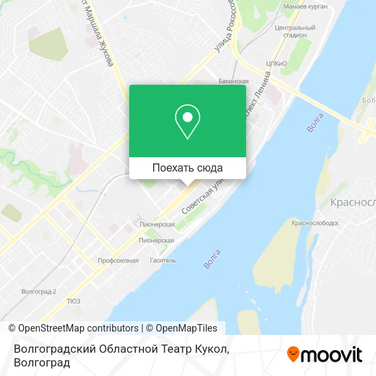 Карта Волгоградский Областной Театр Кукол