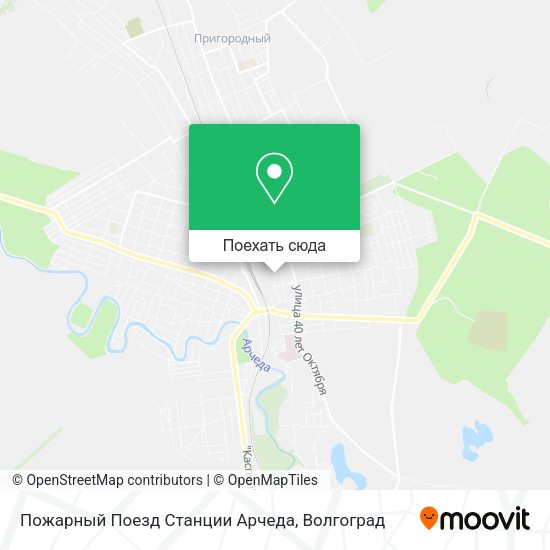 Карта Пожарный Поезд Станции Арчеда