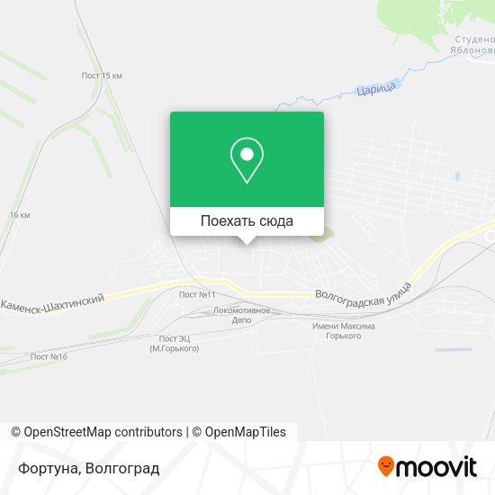 Карта Фортуна