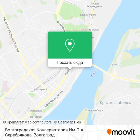 Карта Волгоградская Консерватория Им.П.А. Серебрякова