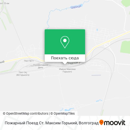 Карта Пожарный Поезд Ст. Максим Горький