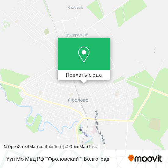 Карта Ууп Мо Мвд Рф ""Фроловский""