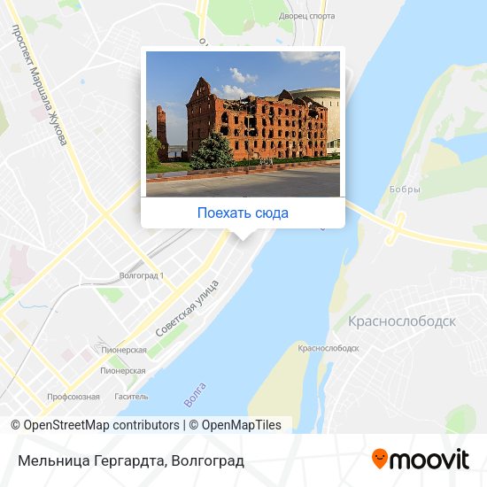 Карта Мельница Гергардта