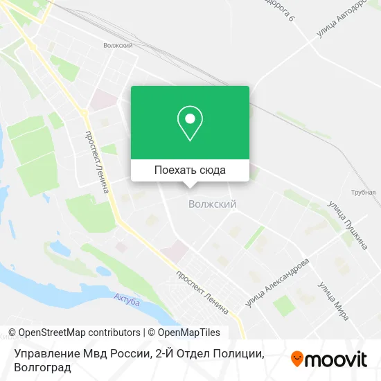 Карта Управление Мвд России, 2-Й Отдел Полиции
