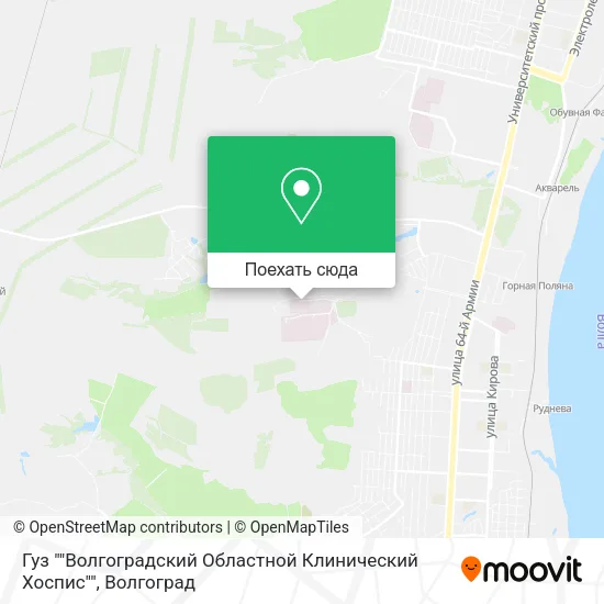 Карта Гуз ""Волгоградский Областной Клинический Хоспис""