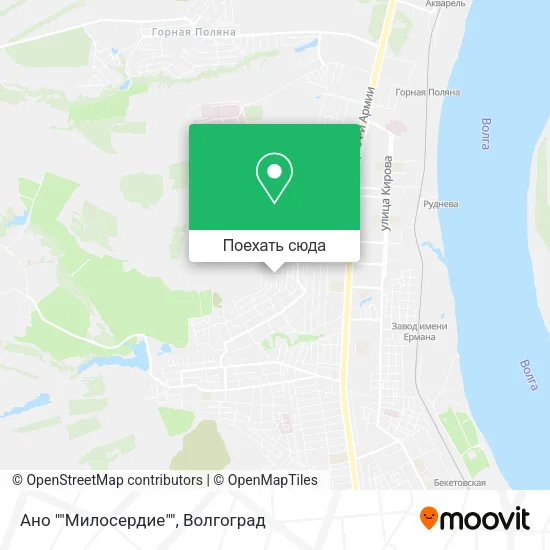 Карта Ано ""Милосердие""
