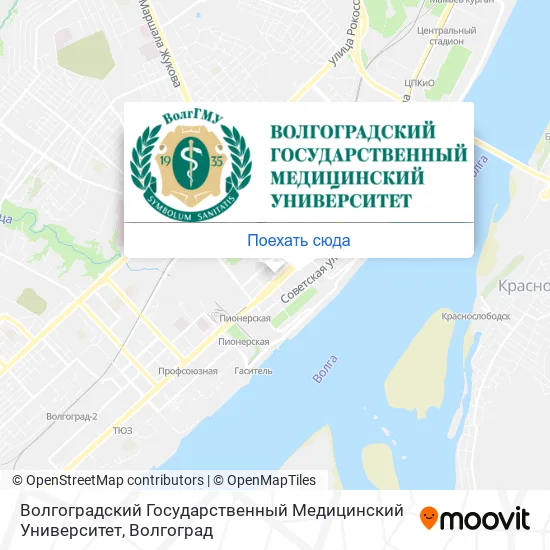 Карта Волгоградский Государственный Медицинский Университет
