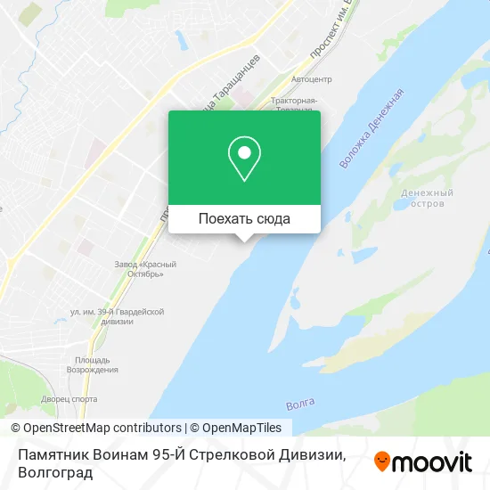 Карта Памятник Воинам 95-Й Стрелковой Дивизии