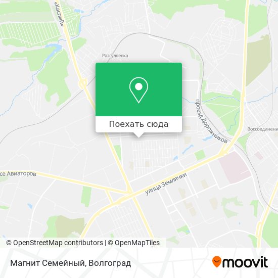 Карта Магнит Семейный