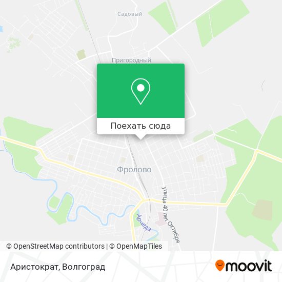 Карта Аристократ