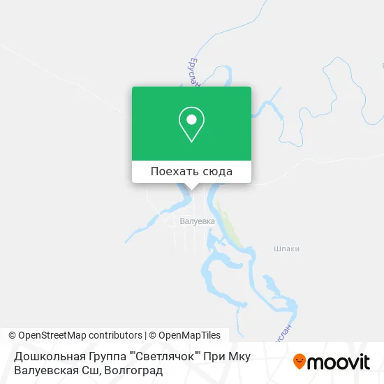 Карта Дошкольная Группа ""Светлячок"" При Мку Валуевская Сш