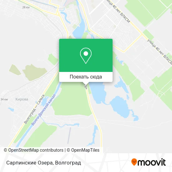 Карта Сарпинские Озера