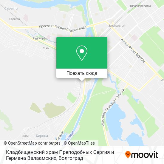 Карта Кладбищенский храм Преподобных Сергия и Германа Валаамских