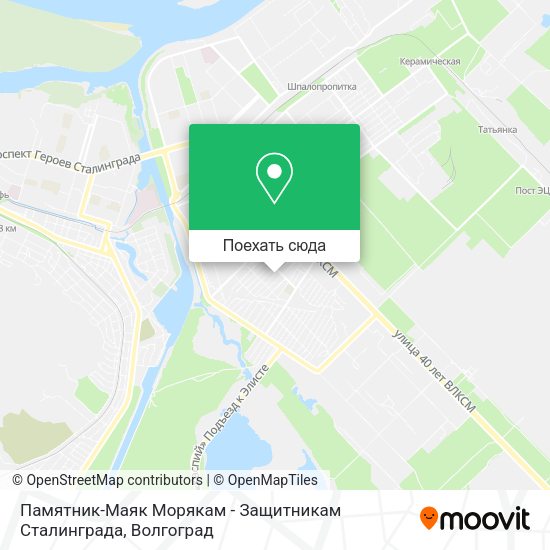 Карта Памятник-Маяк Морякам - Защитникам Сталинграда