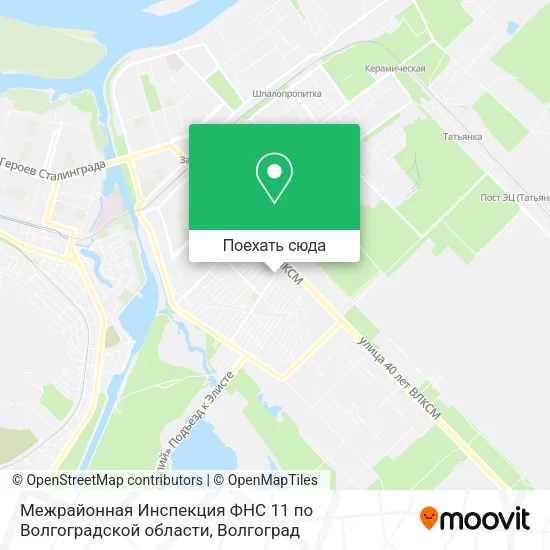 Карта Межрайонная Инспекция ФНС 11 по Волгоградской области