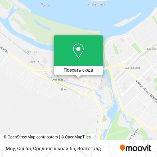 Карта Моу, Сш 65, Средняя школа 65