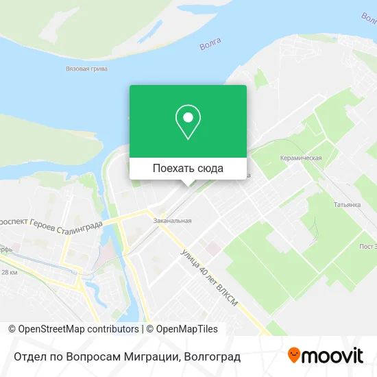 Карта Отдел по Вопросам Миграции