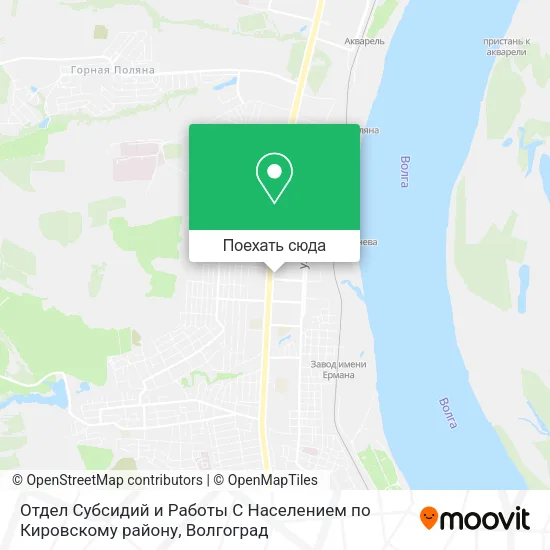 Карта Отдел Субсидий и Работы С Населением по Кировскому району