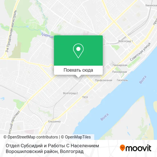 Карта Отдел Субсидий и Работы С Населением Ворошиловский район