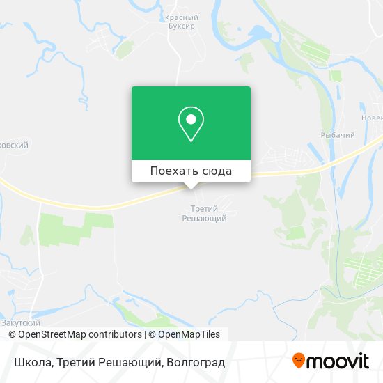 Карта Школа, Третий Решающий