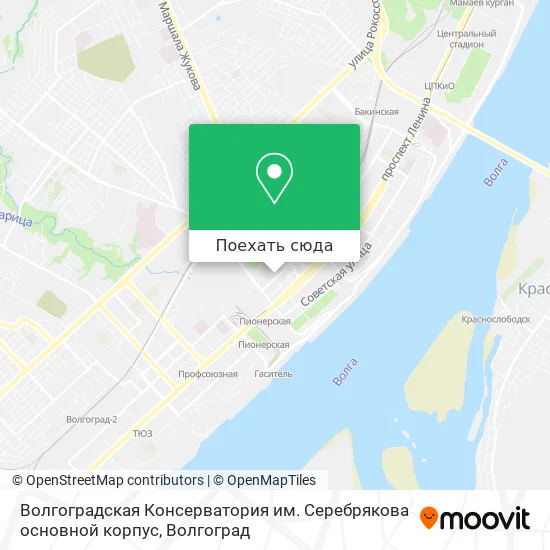 Карта Волгоградская Консерватория им. Серебрякова основной корпус
