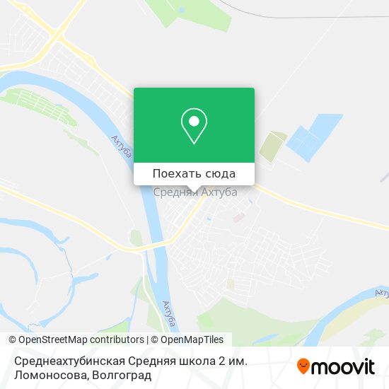 Карта Среднеахтубинская Средняя школа 2 им. Ломоносова