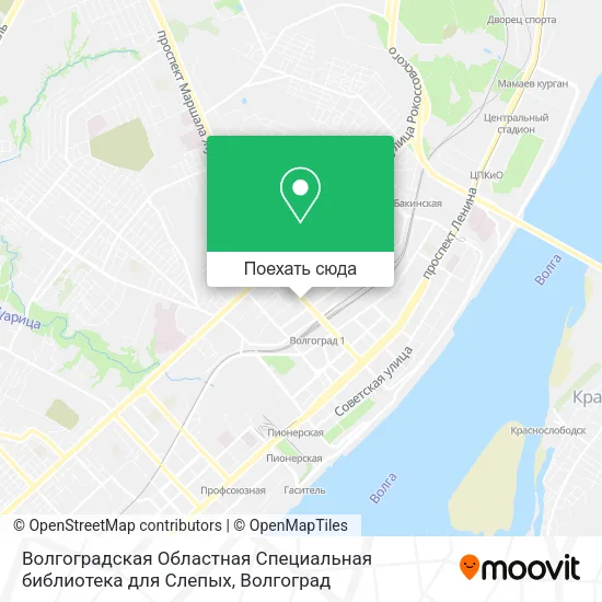 Карта Волгоградская Областная Специальная библиотека для Слепых