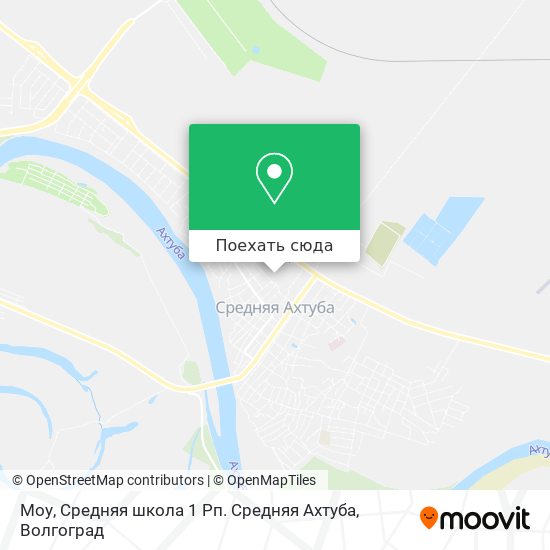 Карта Моу, Средняя школа 1 Рп. Средняя Ахтуба