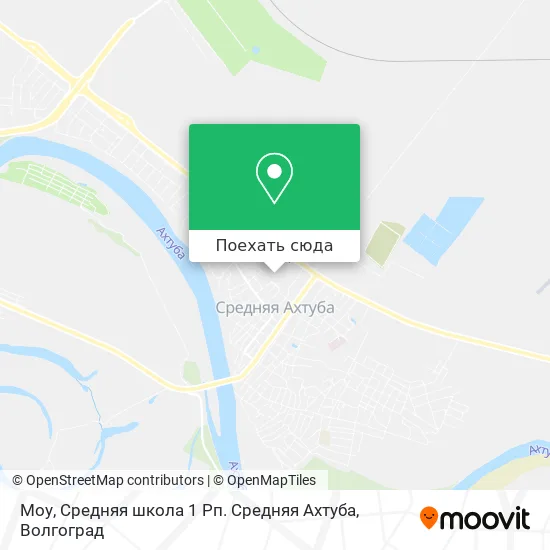 Карта Моу, Средняя школа 1 Рп. Средняя Ахтуба