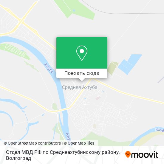 Карта Отдел МВД РФ по Среднеахтубинскому району