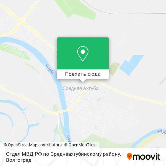 Карта Отдел МВД РФ по Среднеахтубинскому району
