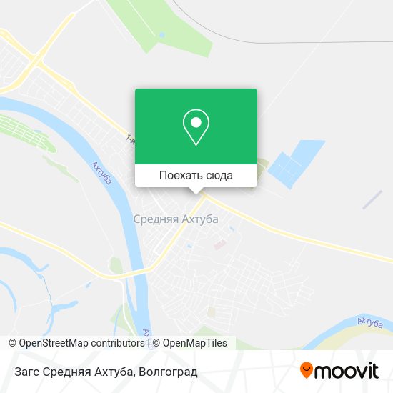 Карта Загс Средняя Ахтуба