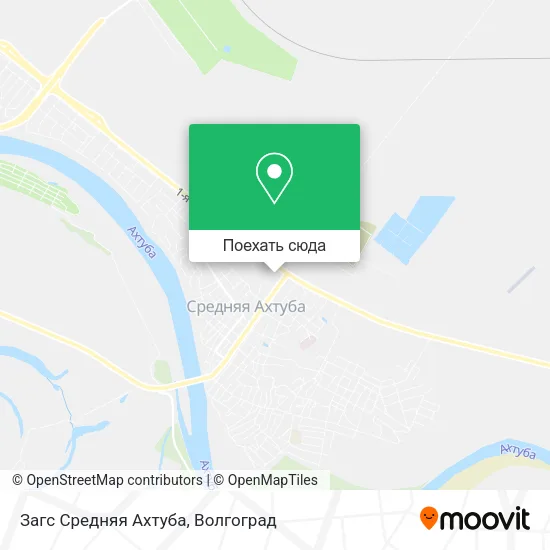 Карта Загс Средняя Ахтуба