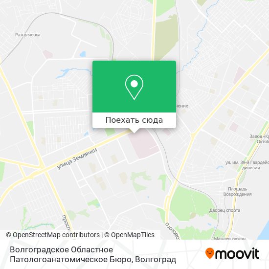 Карта Волгоградское Областное Патологоанатомическое Бюро