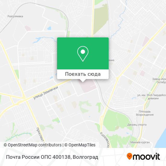 Карта Почта России ОПС 400138