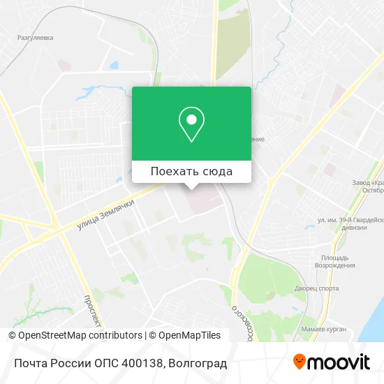 Карта Почта России ОПС 400138