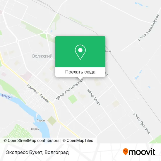 Карта Экспресс Букет