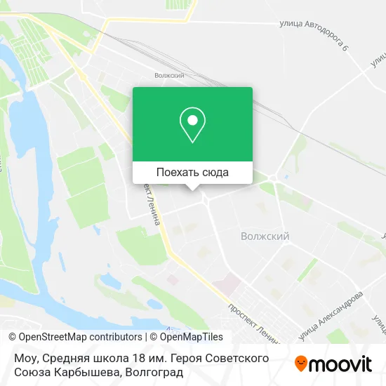 Карта Моу, Средняя школа 18 им. Героя Советского Союза Карбышева