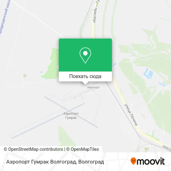 Карта Аэропорт Гумрак Волгоград