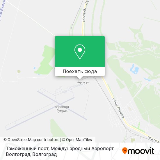 Карта Таможенный пост, Международный Аэропорт Волгоград