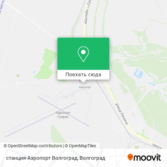 Карта станция-Аэропорт Волгоград